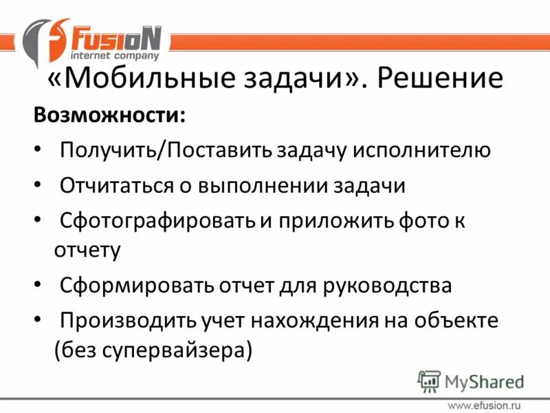 Найти исполнителя задач. У исполнителя вычислитель две команды. Ролевая адресация задач в 1с документооборот. Найти исполнителя задач. Найти исполнителя задач.