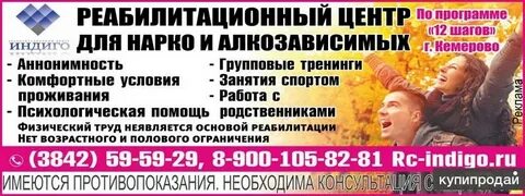 Помощь алкозависимым екатеринбург