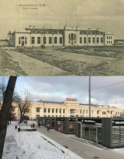 Свердловск как называется сейчас