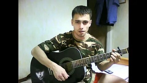 Слушать я пишу тебе мама