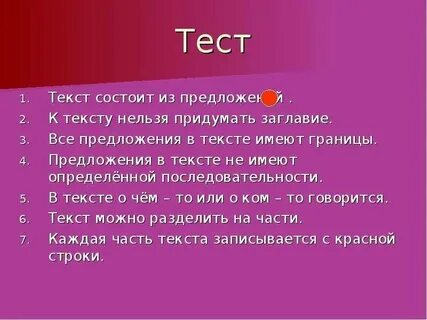 Где каждый из которых имеет