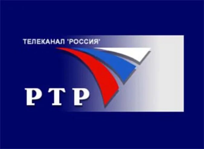 Ртр канал россия 1. Россия РТР. РТР лого. РТР культура логотип. Телеканал РТР.