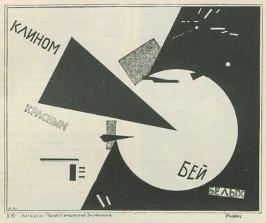 Картина клином
