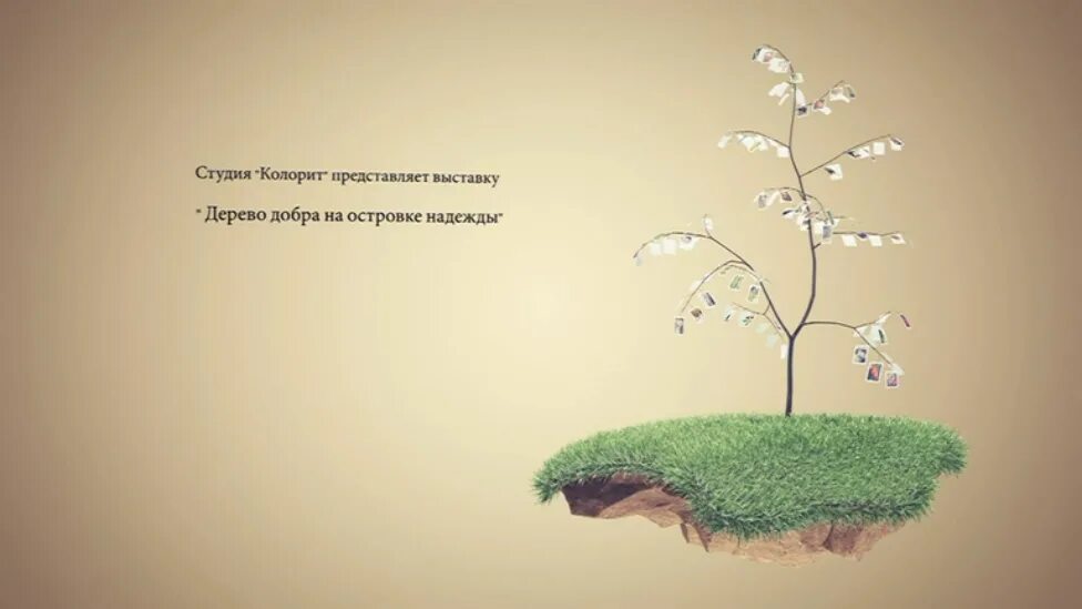 Добро минимализм. Веселая заставка на рабочий стол. Обои минимализм. Добро картинки минимализм. Минималистичные рисунки.