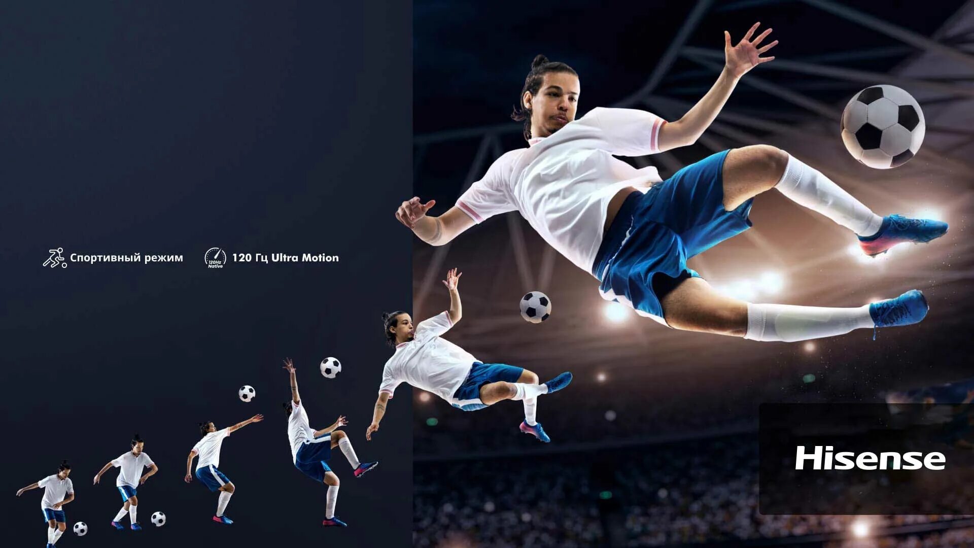 Hisense 55u8hq 2025 обзор. Hisense 55&quot; 55u7hq. hisense u7hq фото. новый модель телевизора хайсенс. hisense u7 hq 55 купить в минске.