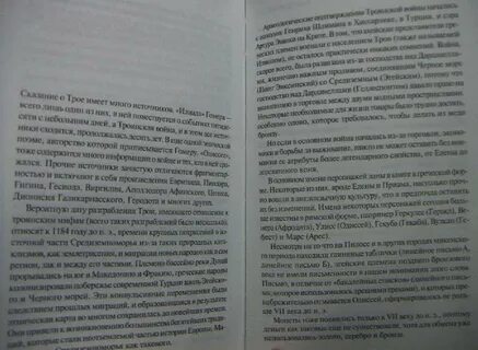 Варяг книги по порядку читать