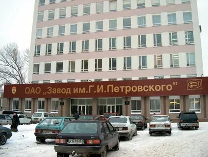 Пао нижний новгород