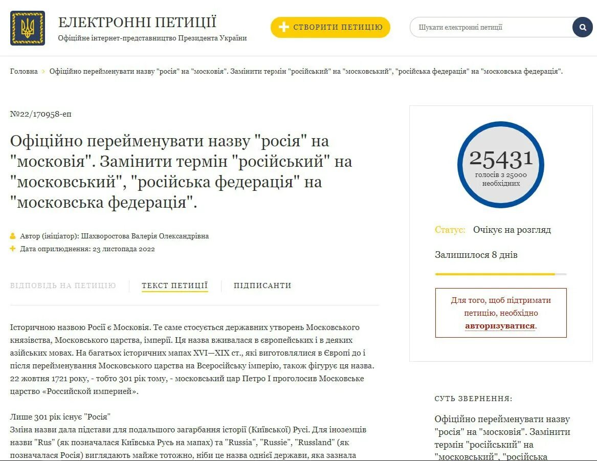 Пример составление - 47/48