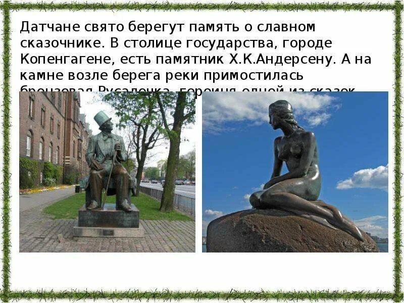 Классификация андерсена. Классификация андерсена