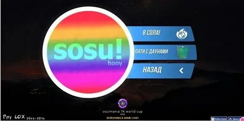 Osu meme