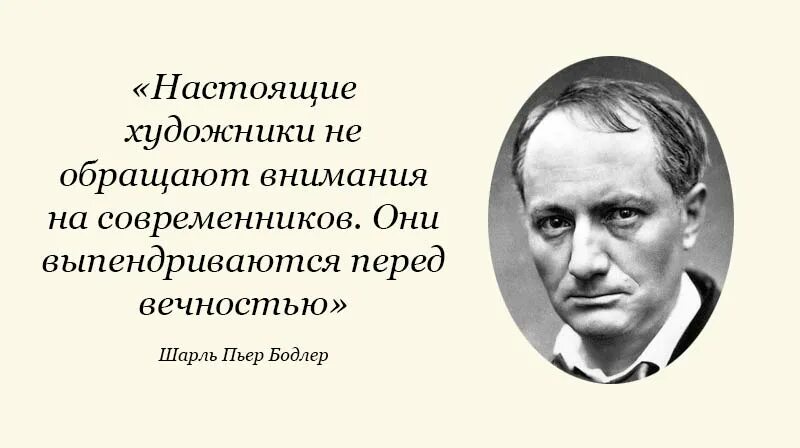 Высказывания известных художников. Фразы про художников. Цитаты великих художников. Высказывания художников. Цитаты художников.