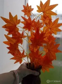 Искусственные листья клена