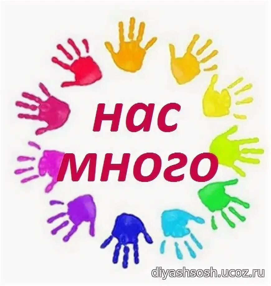 Самый лучший день сегодня. Красивые надписи. В день рождения поздравления от нас это раз. Это для нас день. В день рождения поздравления от нас это раз.