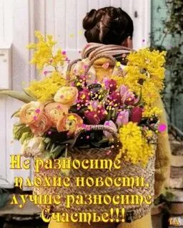 Теплыми событиям