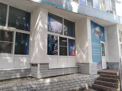 Услуги тамбов