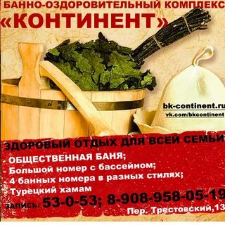 Горящие туры ленинск кузнецкий