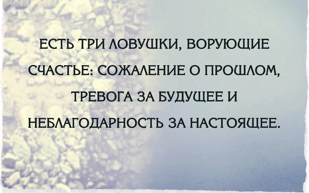 Разочарование цитаты. Разочаровываться в людях цитаты. Статусы про разочарование в человеке. Разочарование в человеке Мудрые высказывания. А ведь я была твоей