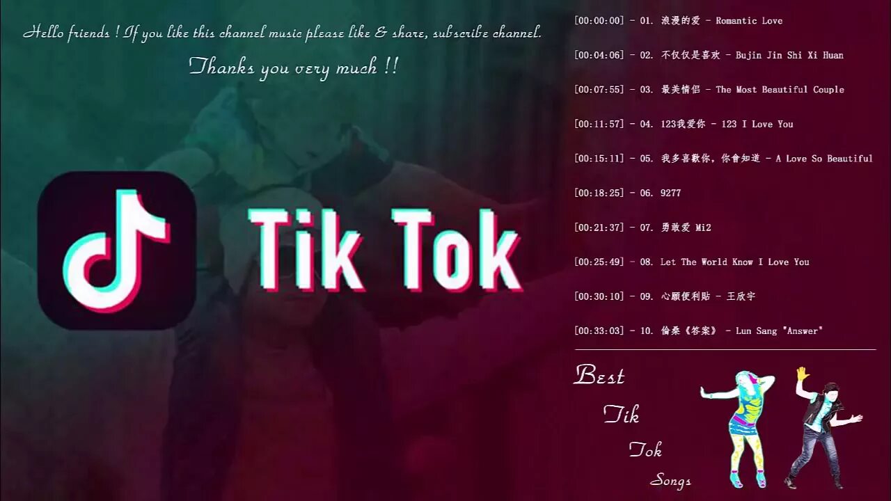 Tik Tok Song. Tik Tok песня. Tik Tok Songs 2023. Плейлист тик ток.