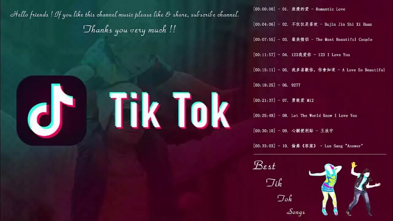 Flight electro souls tik tok. Tik Tok Song. Tik Tok песня. Tik Tok Songs 2023. Плейлист тик ток.