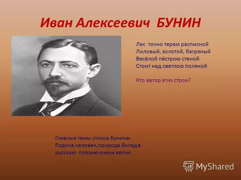 Чей родственник поет