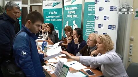 Сайт нижегородского центра занятости