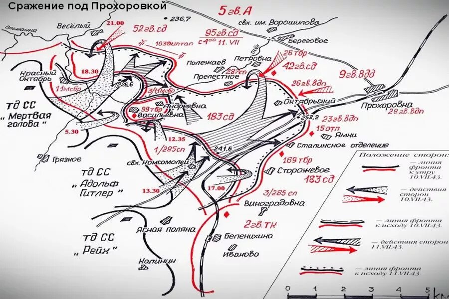 12 Июля 1943 Прохоровка. 12.07.1943 Г. танковое сражение под Прохоровкой.. Прохоровка битва карта. Прохоровское танковое сражение. Место крупного танкового сражения