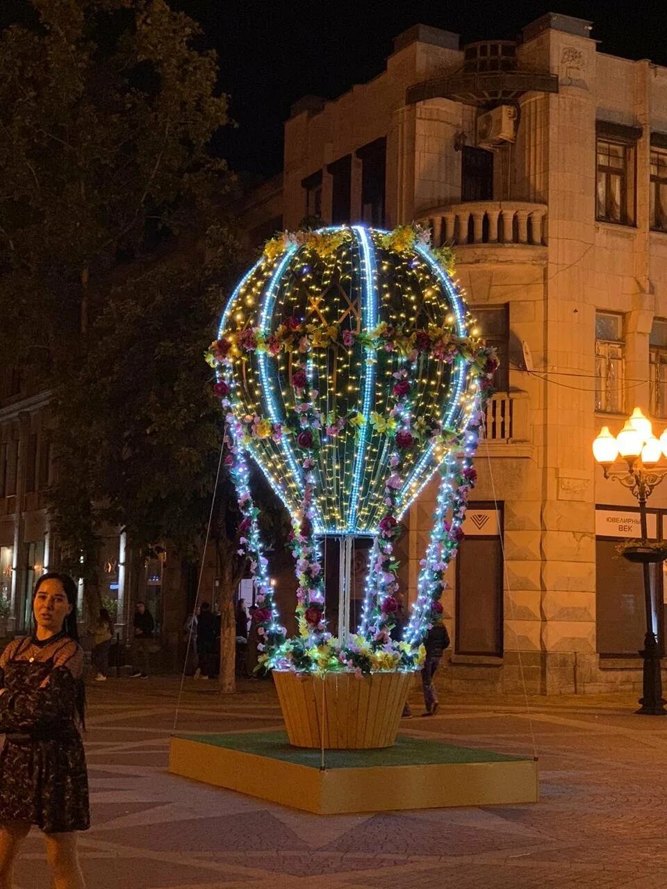 Включить симферополь. Симферополь. арбат симферополь. симферополь центр.
