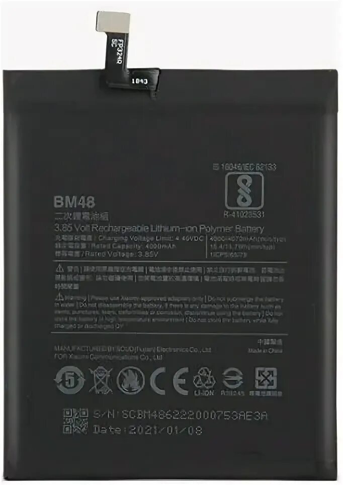 Bm48 аккумулятор. Xiaomi mi note 2 аккумулятор bm48. Bm 48. Xiaomi mi note 2 аккумулятор bm48. Bm48 аккумулятор.