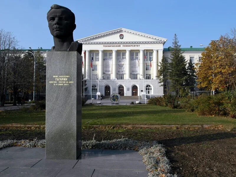 Дгту площадь гагарина. Площадь гагарина 1 ростов на дону дгту. Гагарина 1 ростов на дону. Гагарина 1 ростов на дону дгту. Библиотека гагарина ростов на дону.