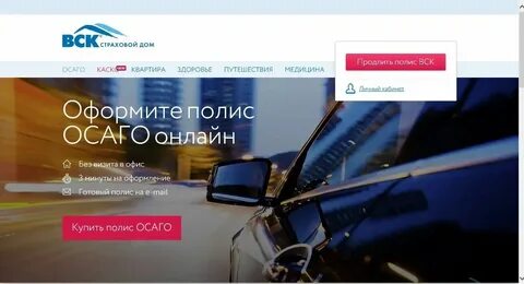 Страхование новости