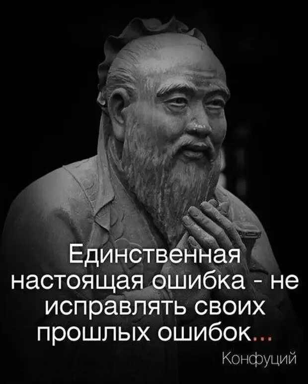 Умные высказывания известных людей. Цитаты великих людей. Великие фразы. Великие цитаты великих людей. Слова великих людей.