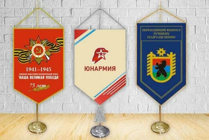 Вымпел са. Вымпел. вымпелы печатные. вымпел спортивный. изготовление вымпелов.
