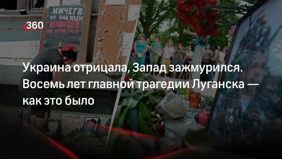 2 июня 2014. Луганск авиаудар 2 июня 2014 год. Обстрел Луганской ОГА 2 июня.