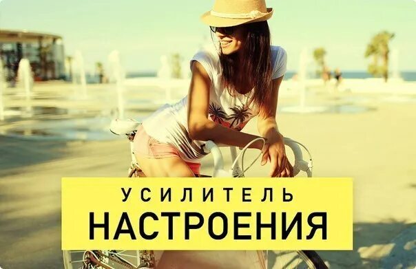 Музыка для поднятия. Настроение мелодия. мелодии для поднятия настроения. надпись музыкальное настроение. песенка для поднятия настроения.