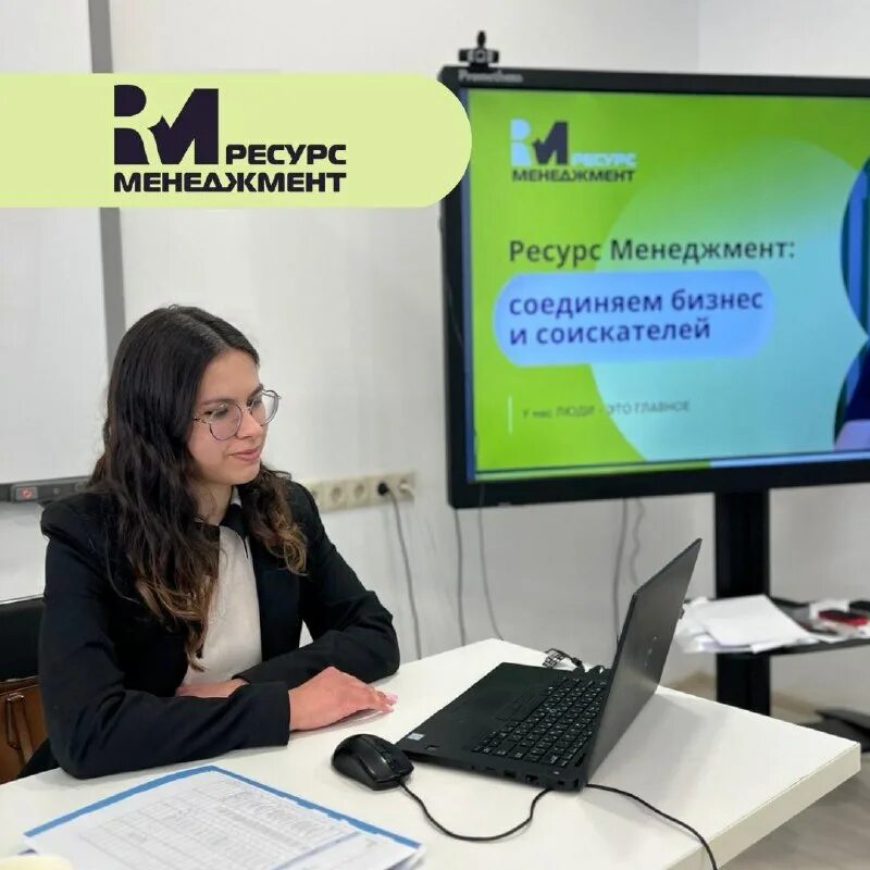 ответы ресурс менеджмент. ответы ресурс менеджмент. ресурсы менеджмента. ресурсы менеджмента презентация. ресурсный менеджмент.