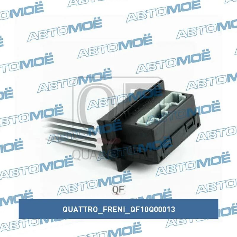 P 10 29 q 13 18