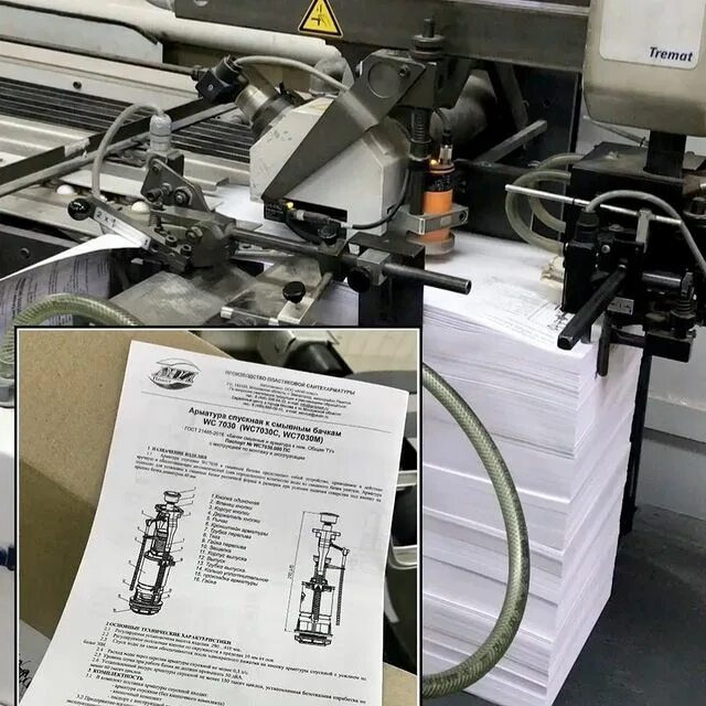 Типография ирм. Типография ирм. Типография "ирма. Типография ирм. Типография ирм.