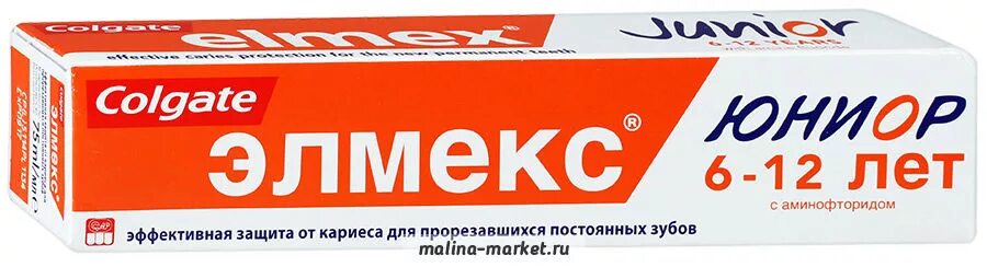 Elmex ppm. Colgate элмекс зубная паста юниор для детей от 6 до 12 лет 75мл. элмекс зуб.паста юниор 6-12лет 75мл. [elmex]. зубная паста элмекс джуниор. элмекс зубная паста для детей 6-12.