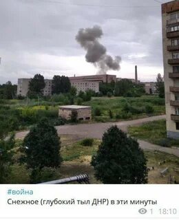 Погода город снежное