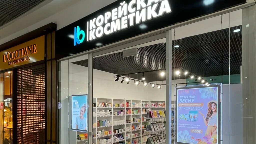 Korean box. Красногорск коммунальный квартал 5. Клубная 87. Красногорск коммунальный квартал 1. Колесо ру красногорск.