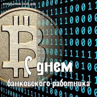 7 дней банк
