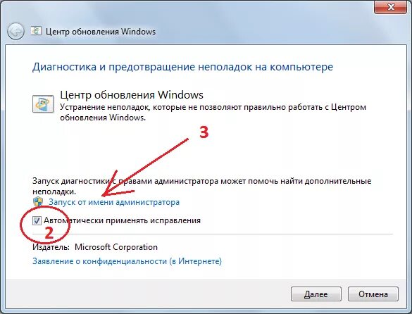 Загрузка быстрого обновления. Быстрый запуск компьютера. функция быстрый запуск пк. исправление неполадок графика. быстрая загрузка windows.