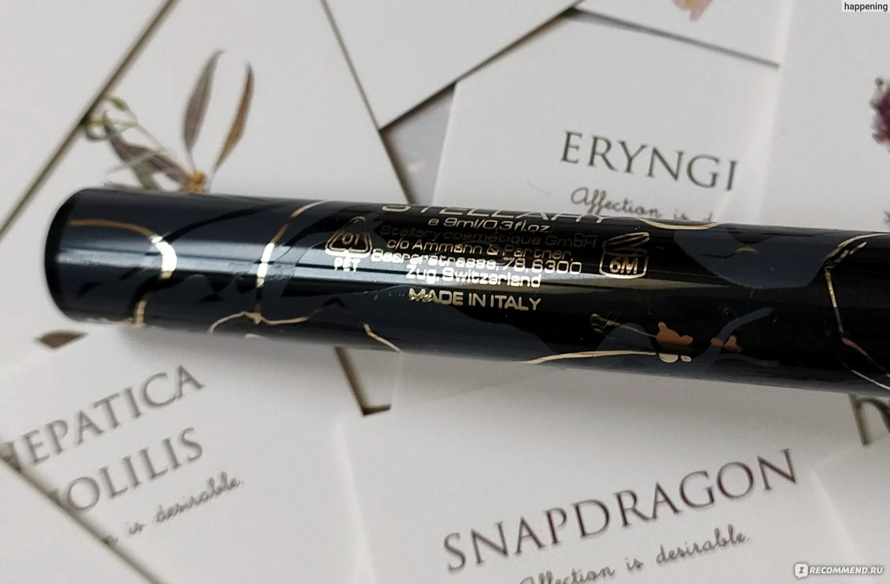 Stellary midnight ball. Stellary midnight ball. Stellary midnight ball. Тушь стеллари маскара. Стеллари косметикс.