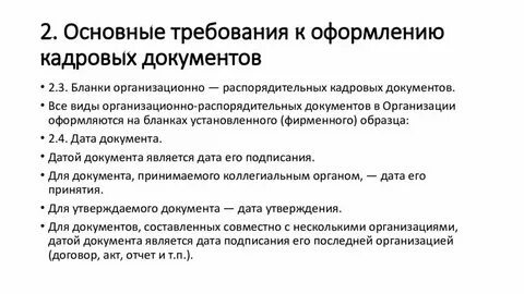 Как оформить предприятие