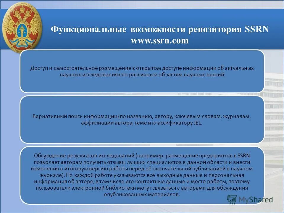 самостоятельная работа. самостоятельная размещения. автор диссертации независимости. перестановки самостоятельная работа. самостоятельная размещения.