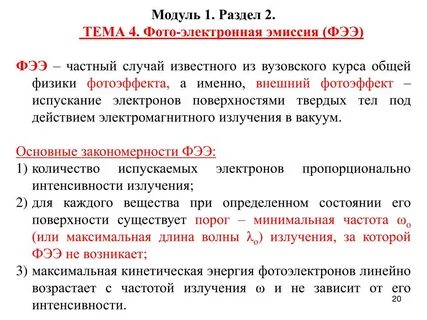 Курс эмиссии