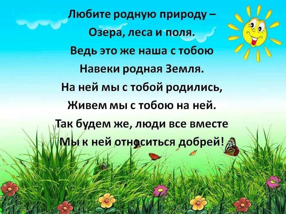 Полгода отношений поздравления любимому. Песня аллея джонни. Родней родней она ярче. Родней родней она ярче. Родней родней она ярче.