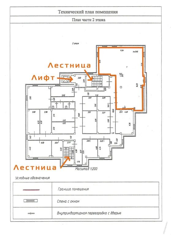 Изменение части помещения. Технический план помещения. План технического этажа. План части этажа в техническом плане. Часть помещения технический план.