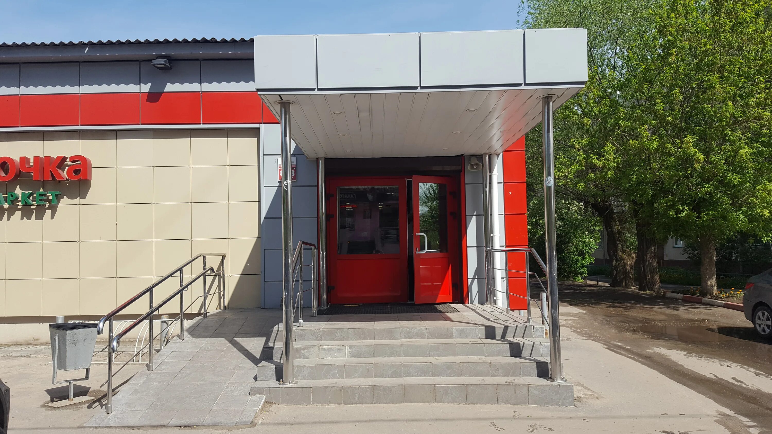 Улица куйбышева 3 пенза. Куйбышево 3. Лермонтова 3 пенза. Куйбышева 15 пермь. Куйбышева 3 пенза дом бадигина.