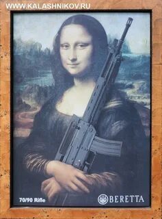 Пилот джоконда